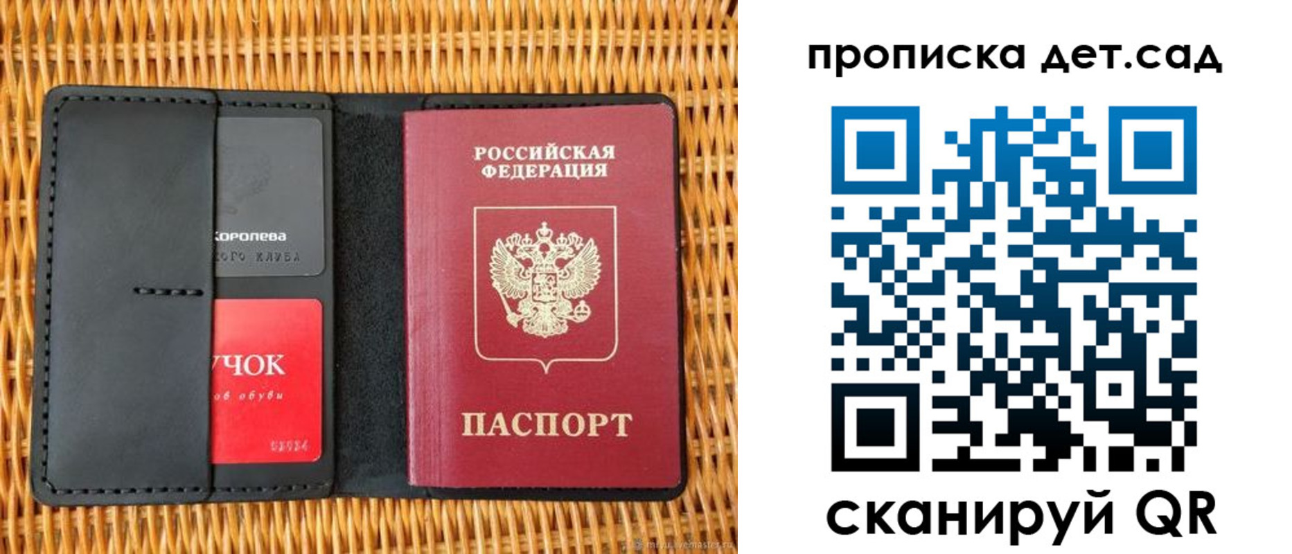 прописка от собственника в Знаменске