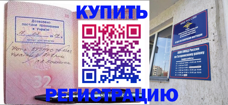 пропишу в квартире в Знаменске